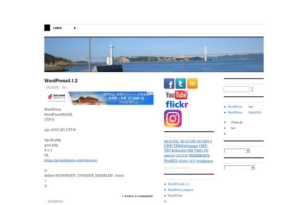 shimotsui.com site used Coraline2