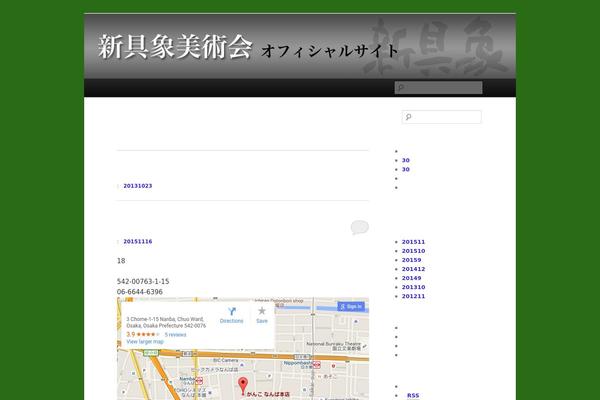 Site using Counterize plugin