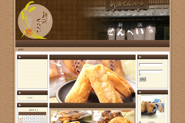 Site using Easing Slider plugin