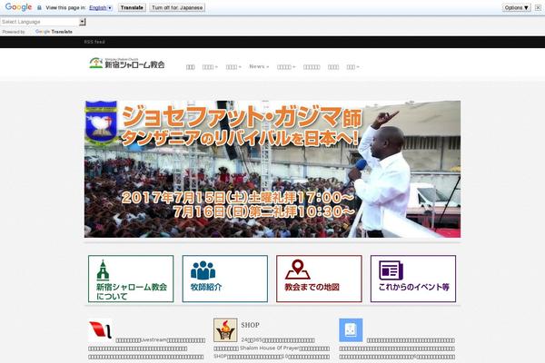 shinjuku-shalom.com site used Orion