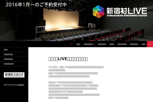 shinjukumura-live.com site used Live14
