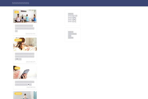 Jin theme site design template sample