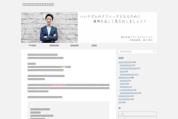 Iconic One theme site design template sample