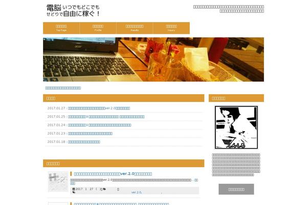 shinshiru01.net site used Lp_designer_2cr_biz_v1.03