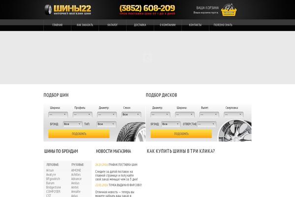 Rackhost theme site design template sample