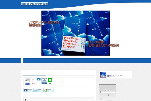 shinyuri-souken.com site used Hpb20t20210313163036