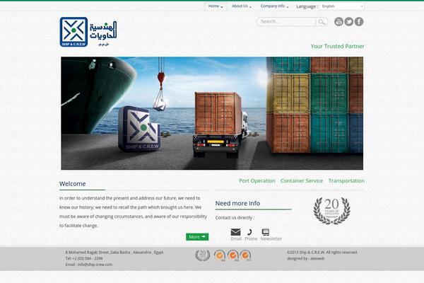 ship-crew.com site used Main-portal