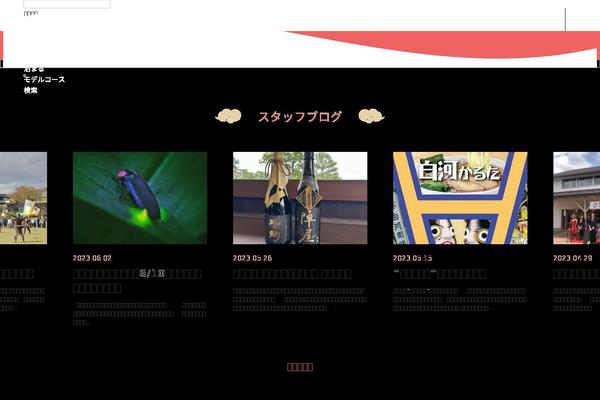 Site using GTranslate - Google Translate plugin