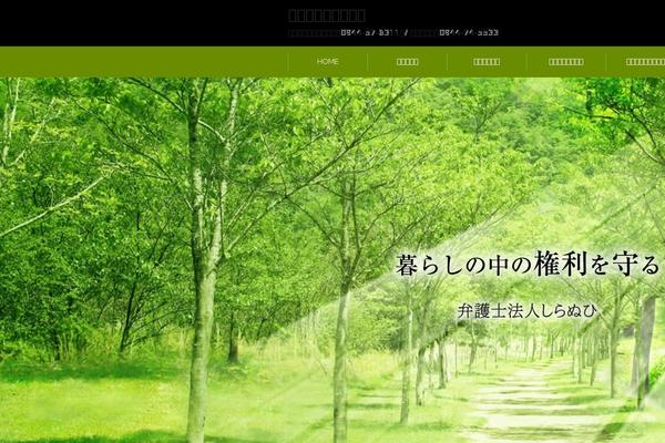 Site using WP-PageNavi plugin