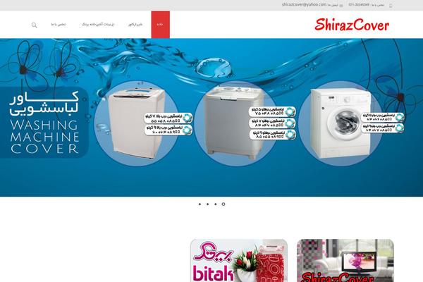 shirazcover.com site used I-max-yekan-hamyarwp.com