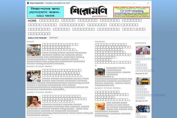 shiromoni.com site used Newsfreash