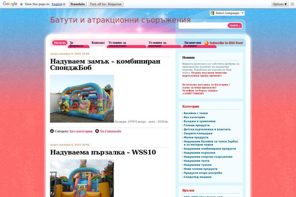 WordPress website example screenshot