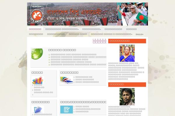 shishuacademy.gov.bd site used Bsa