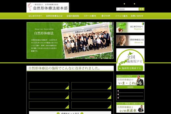 Site using Subscribe2 plugin