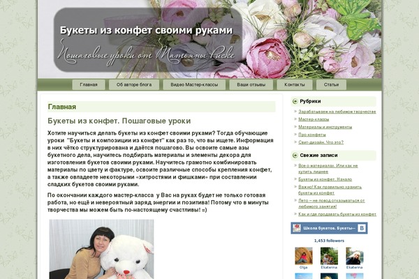 Site using Cforms plugin