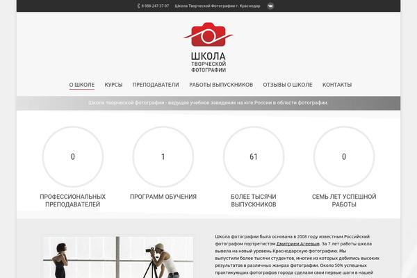 Site using Go_pricing plugin