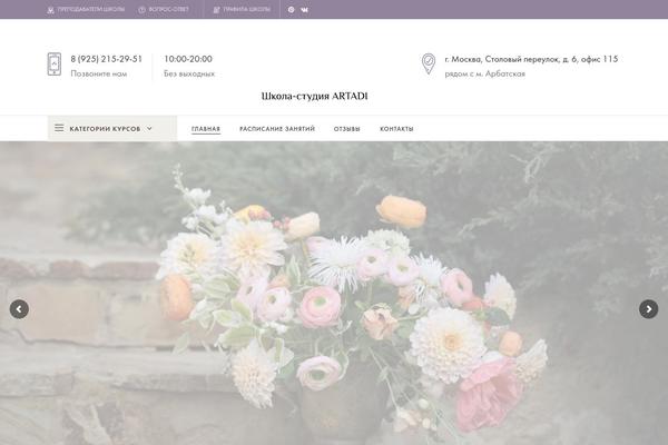 WordPress website example screenshot