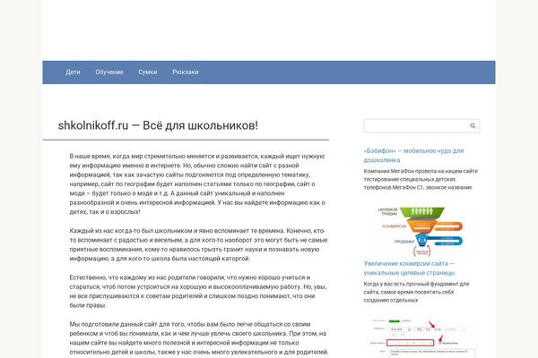 Root theme site design template sample