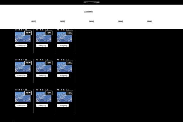 sho-lab.com site used Slblank-child