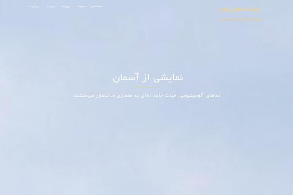 Site using Photo Gallery by Supsystic plugin