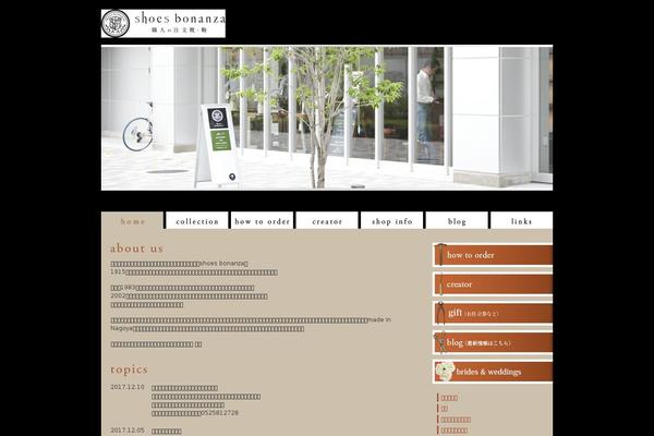 Bonanza theme site design template sample