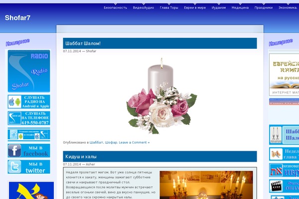 Site using Gutenberg-core plugin