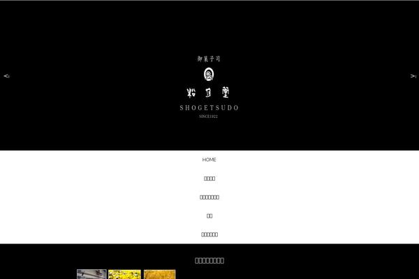 shogetsudo.com site used Shogetsu_site