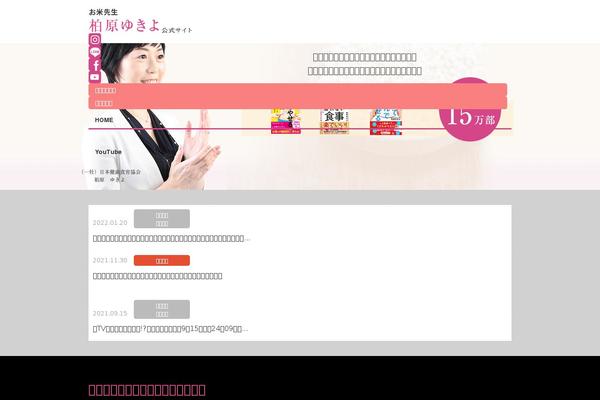Site using Table of Contents Plus plugin