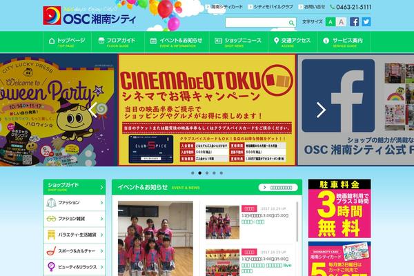 shonan-city.com site used Shonan