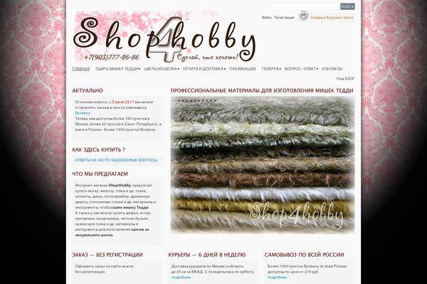 shop4hobby.ru site used The Jewelry Shop