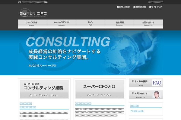 theme061 WordPress theme, websites list used theme061 theme theme061 theme websites examples