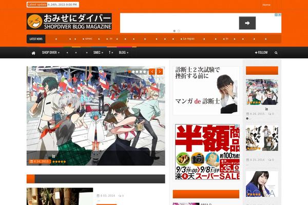 shopdiver.jp site used Theme Rush