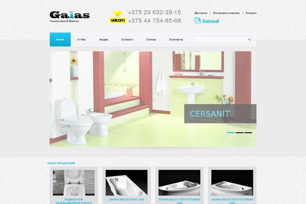 shopgalas.by site used Theme1838