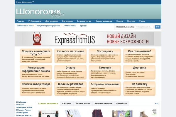 Easy VKontakte Connect website example screenshot