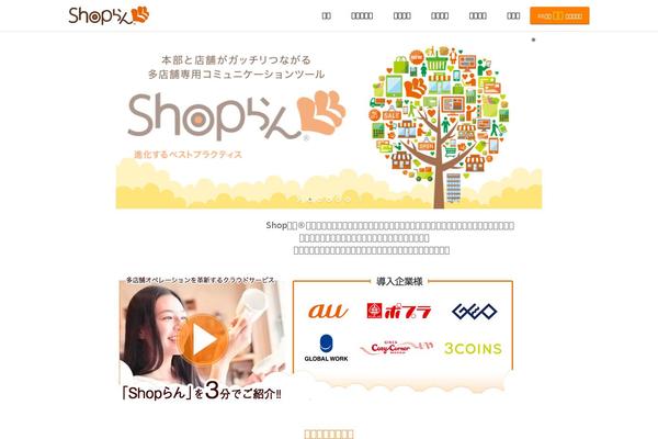 shoprun.jp site used Shoprun_theme