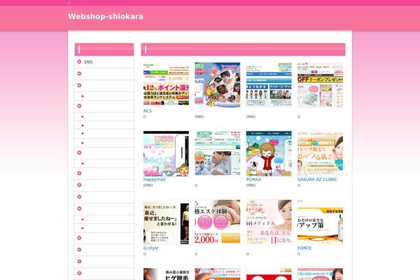 shopshiokara.com site used Dreamstyle_color5_pc