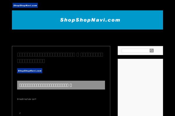 shopshopnavi.com site used Keni70_wp_corp_blue_201609080835