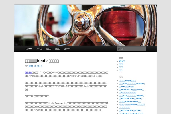 Twenty Eleven theme site design template sample