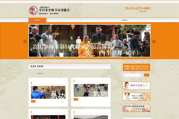 BizVektor theme site design template sample