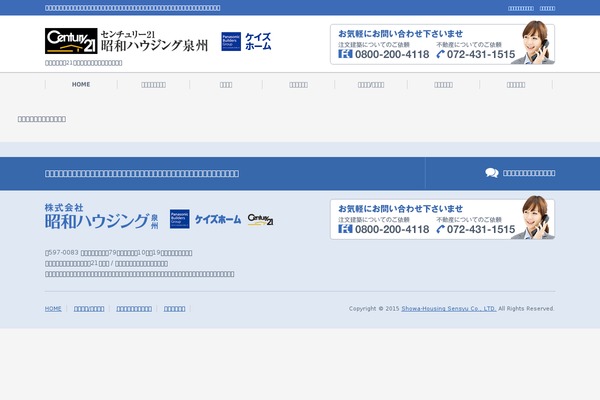 showa-sensyu.com site used Showa_housing