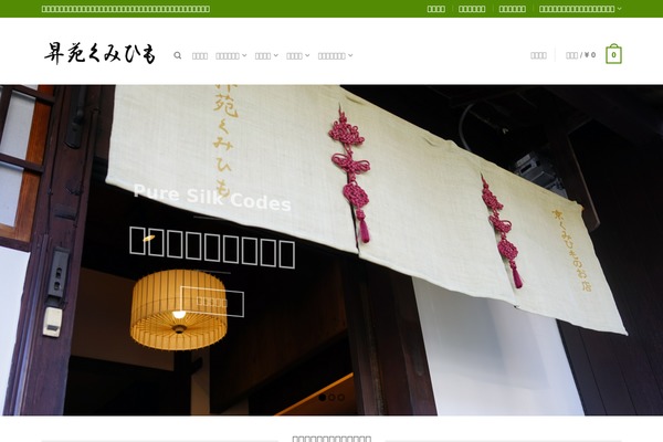 showen.co.jp site used Twentytwenty-gzf