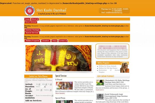 shrikashidarshan.org site used Kashi