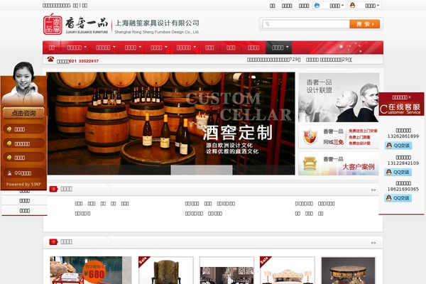 shrongsheng.com site used Shrongsheng