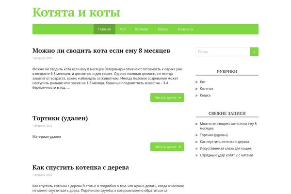 shtorel.ru site used Basicpro