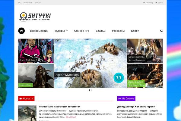 Thereview theme site design template sample