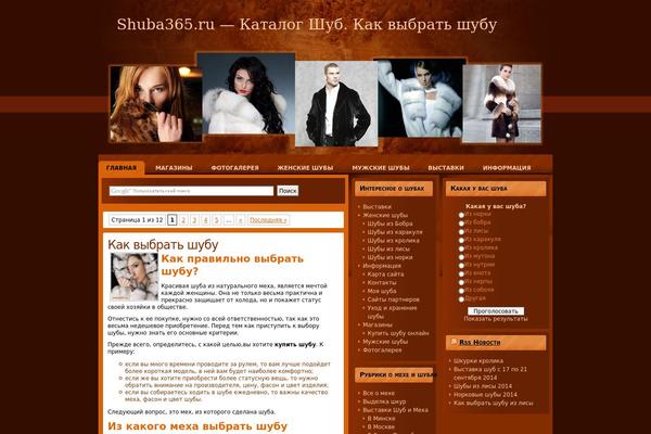 shuba365.ru site used Health_care_wp_theme
