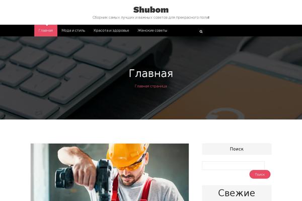 shubon.ru site used Cloudpress-business
