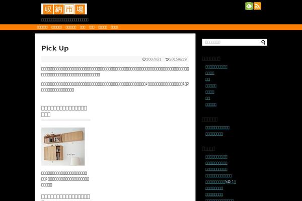 Simplicity theme site design template sample