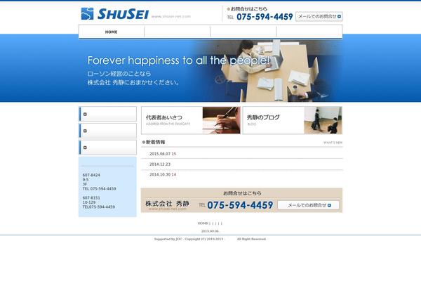 Site using Contact-form-7-joc-extension plugin