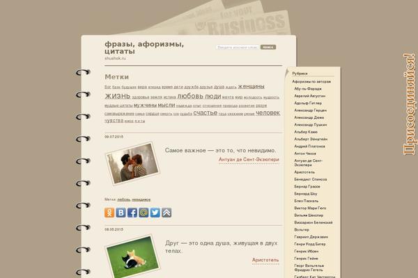 Sketchpad theme site design template sample